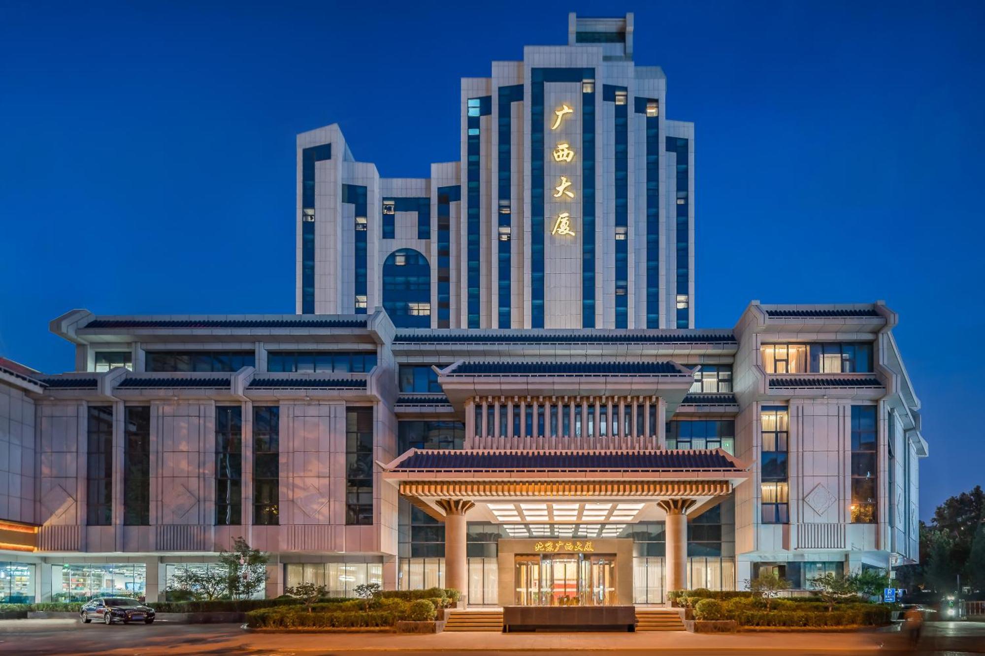 Beijing Guangxi Hotel Eksteriør billede